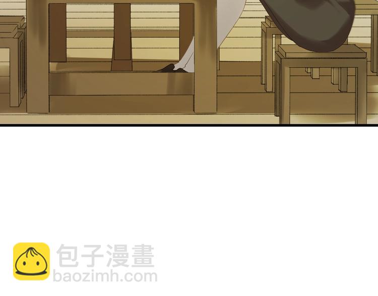 捡到只小狐狸韩漫全集-第24话 她变了无删减无遮挡章节图片 
