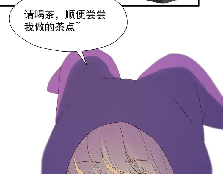 捡到只小狐狸韩漫全集-第24话 她变了无删减无遮挡章节图片 