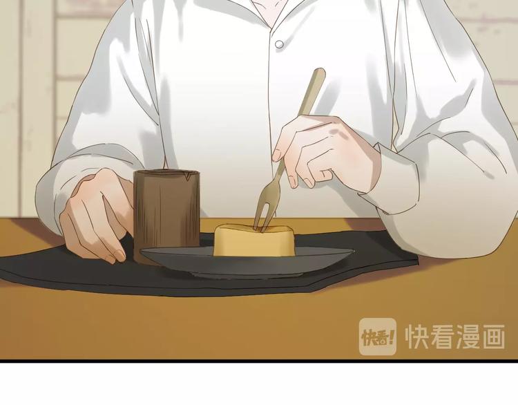 捡到只小狐狸韩漫全集-第24话 她变了无删减无遮挡章节图片 
