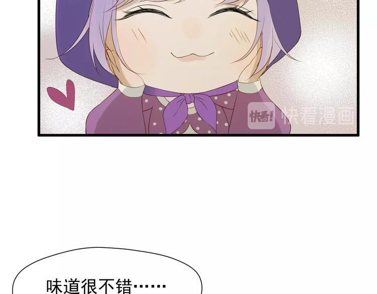捡到只小狐狸韩漫全集-第24话 她变了无删减无遮挡章节图片 