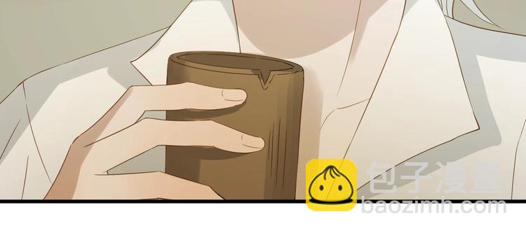 捡到只小狐狸韩漫全集-第24话 她变了无删减无遮挡章节图片 
