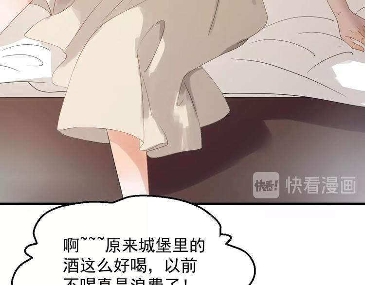 捡到只小狐狸韩漫全集-第24话 她变了无删减无遮挡章节图片 