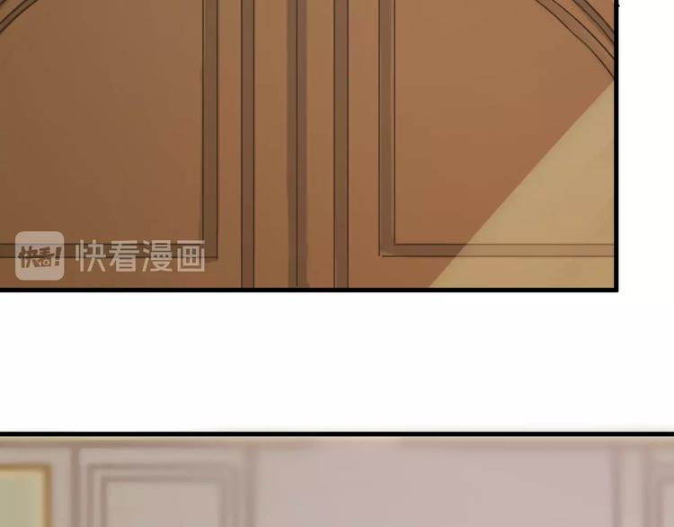 捡到只小狐狸韩漫全集-第25话 凶手出现！无删减无遮挡章节图片 