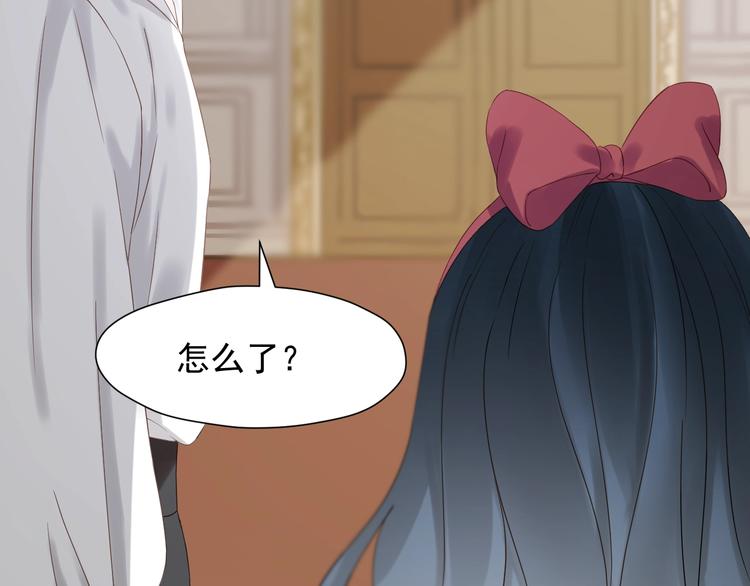 捡到只小狐狸韩漫全集-第25话 凶手出现！无删减无遮挡章节图片 