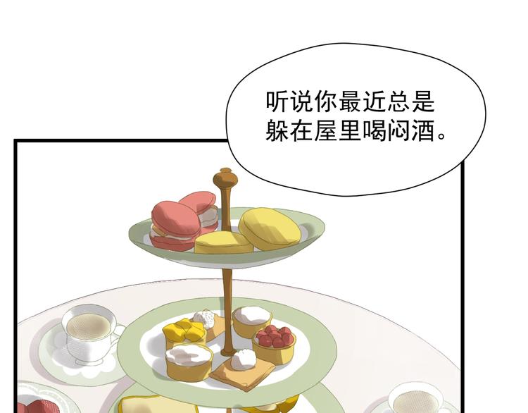 捡到只小狐狸韩漫全集-第25话 凶手出现！无删减无遮挡章节图片 