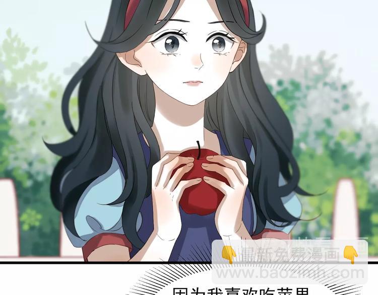 捡到只小狐狸韩漫全集-第25话 凶手出现！无删减无遮挡章节图片 