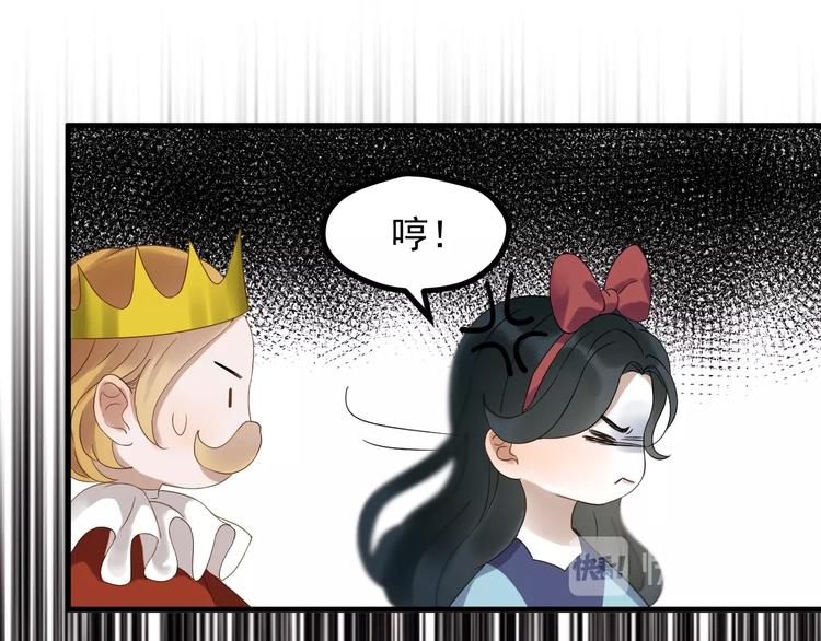 捡到只小狐狸韩漫全集-第25话 凶手出现！无删减无遮挡章节图片 