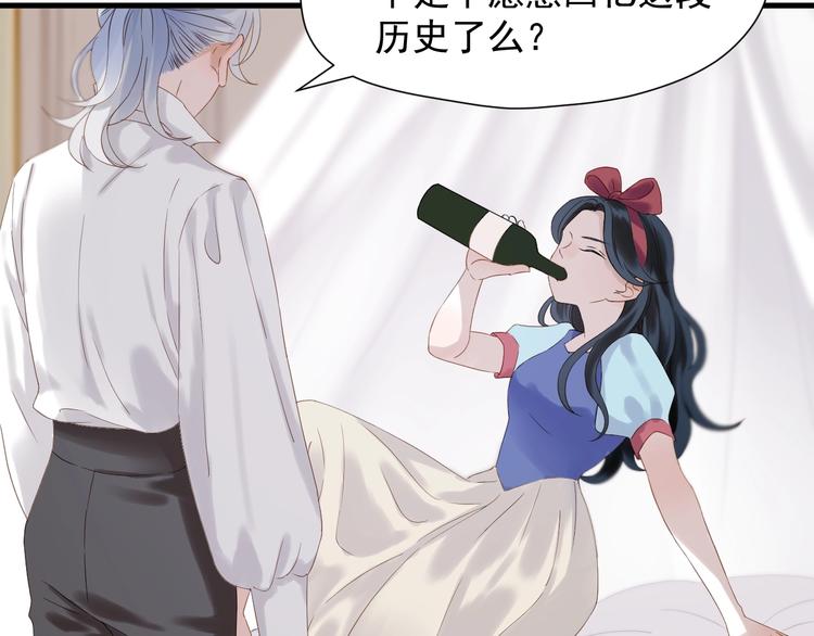 捡到只小狐狸韩漫全集-第25话 凶手出现！无删减无遮挡章节图片 