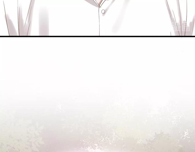 捡到只小狐狸韩漫全集-第25话 凶手出现！无删减无遮挡章节图片 
