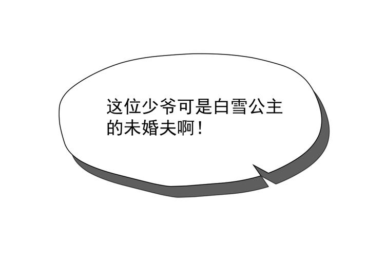 捡到只小狐狸韩漫全集-第26话 真心无删减无遮挡章节图片 