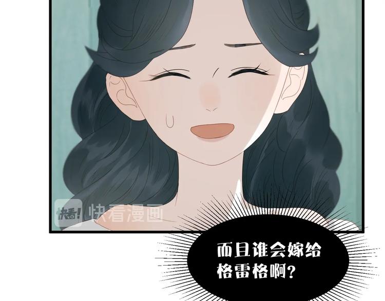 捡到只小狐狸韩漫全集-第26话 真心无删减无遮挡章节图片 