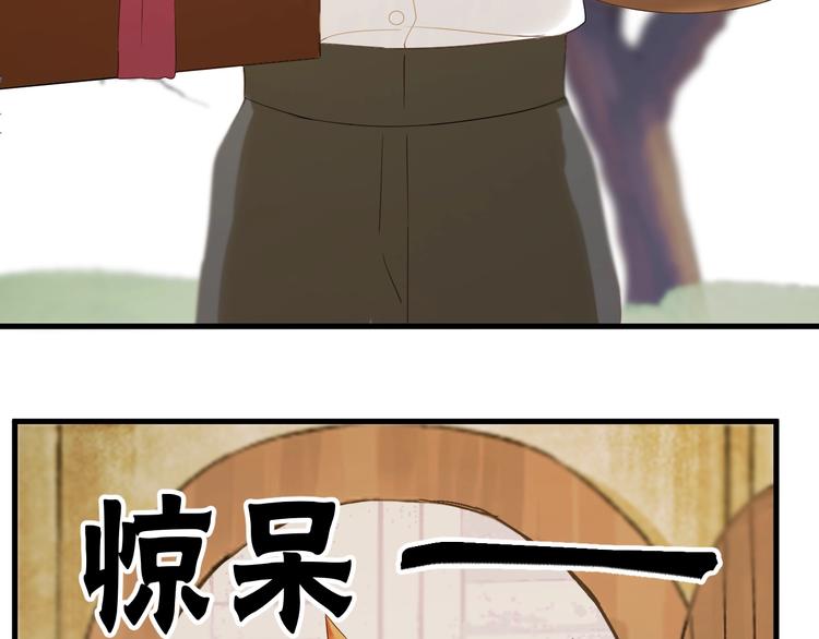 捡到只小狐狸韩漫全集-第26话 真心无删减无遮挡章节图片 