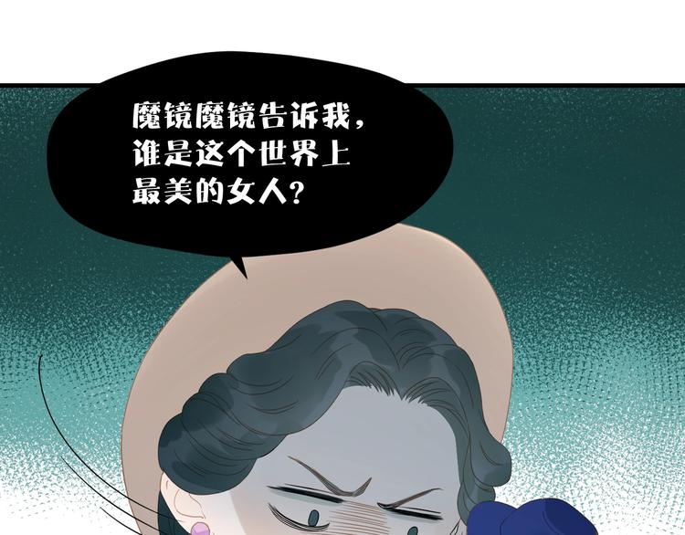 捡到只小狐狸韩漫全集-第26话 真心无删减无遮挡章节图片 