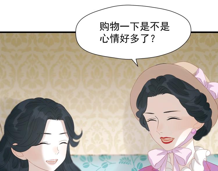 捡到只小狐狸韩漫全集-第26话 真心无删减无遮挡章节图片 