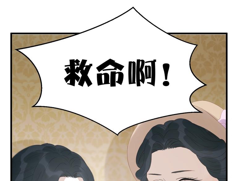 捡到只小狐狸韩漫全集-第26话 真心无删减无遮挡章节图片 