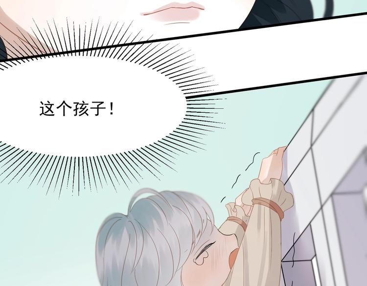 捡到只小狐狸韩漫全集-第26话 真心无删减无遮挡章节图片 