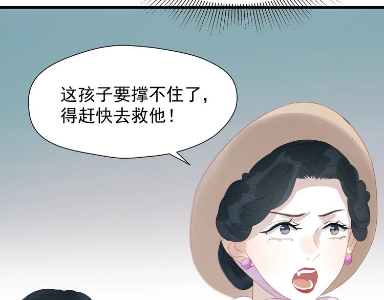 捡到只小狐狸韩漫全集-第26话 真心无删减无遮挡章节图片 