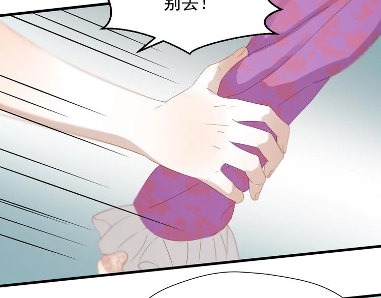 捡到只小狐狸韩漫全集-第26话 真心无删减无遮挡章节图片 