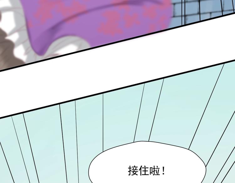捡到只小狐狸韩漫全集-第27话  抢王子！？无删减无遮挡章节图片 