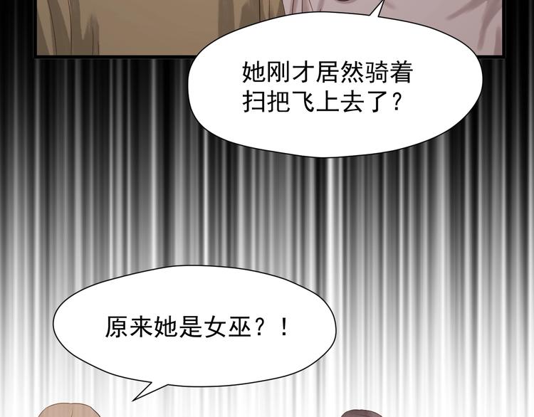 捡到只小狐狸韩漫全集-第27话  抢王子！？无删减无遮挡章节图片 