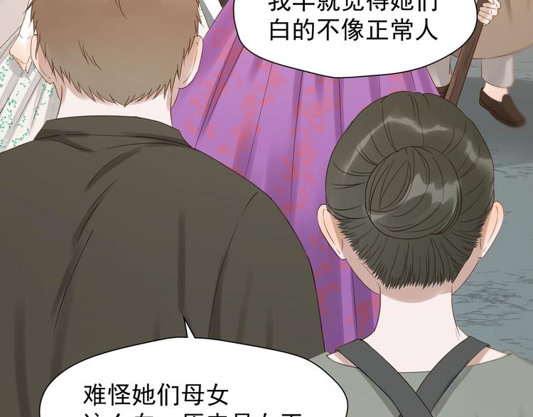 捡到只小狐狸韩漫全集-第27话  抢王子！？无删减无遮挡章节图片 