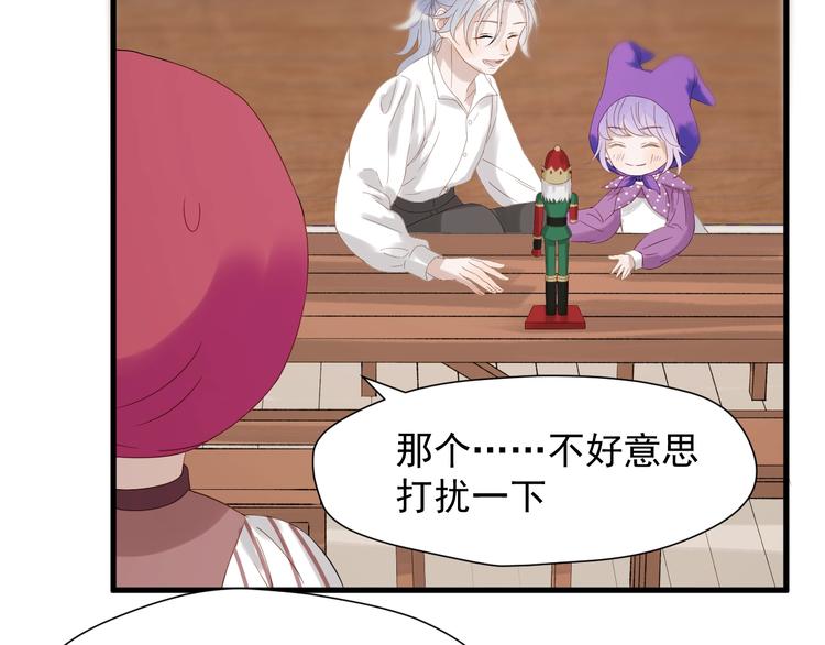 捡到只小狐狸韩漫全集-第27话  抢王子！？无删减无遮挡章节图片 