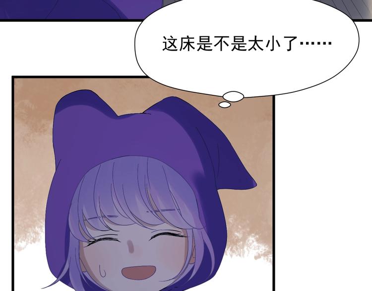 捡到只小狐狸韩漫全集-第27话  抢王子！？无删减无遮挡章节图片 