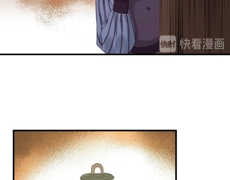 捡到只小狐狸韩漫全集-第27话  抢王子！？无删减无遮挡章节图片 