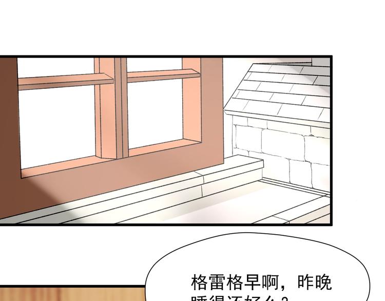 捡到只小狐狸韩漫全集-第27话  抢王子！？无删减无遮挡章节图片 