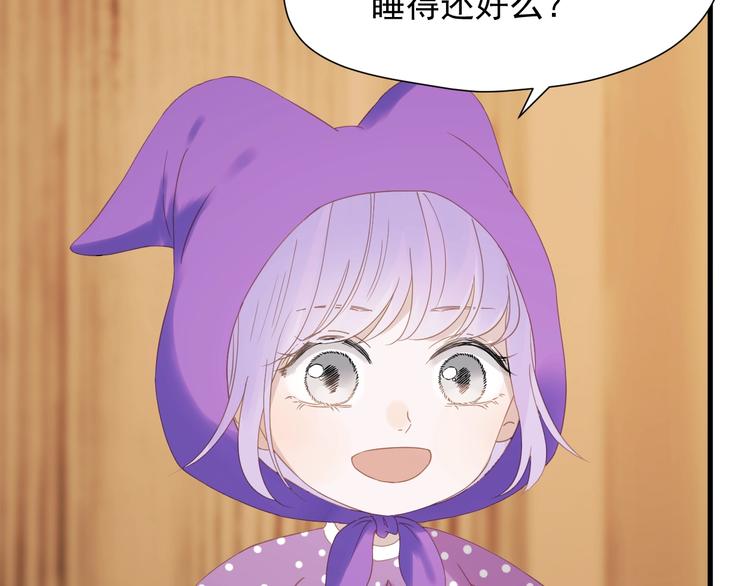 捡到只小狐狸韩漫全集-第27话  抢王子！？无删减无遮挡章节图片 