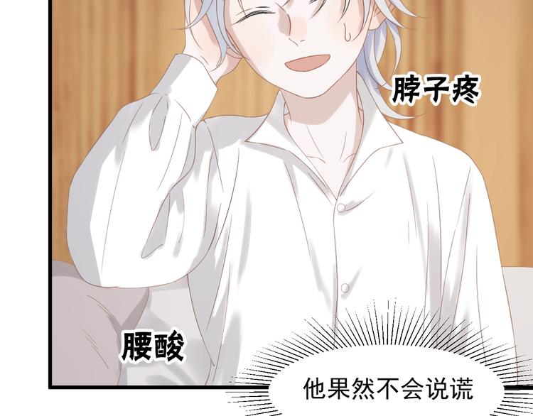捡到只小狐狸韩漫全集-第27话  抢王子！？无删减无遮挡章节图片 