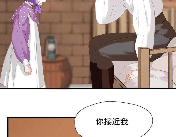 捡到只小狐狸韩漫全集-第27话  抢王子！？无删减无遮挡章节图片 