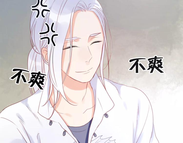 捡到只小狐狸韩漫全集-第20话 我想变成女孩无删减无遮挡章节图片 