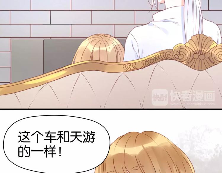 捡到只小狐狸韩漫全集-第20话 我想变成女孩无删减无遮挡章节图片 