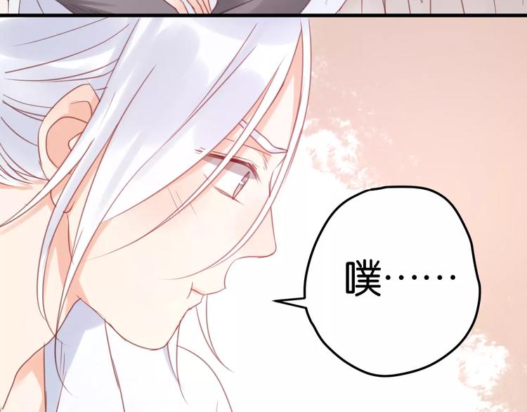 捡到只小狐狸韩漫全集-第20话 我想变成女孩无删减无遮挡章节图片 