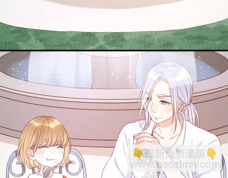 捡到只小狐狸韩漫全集-第20话 我想变成女孩无删减无遮挡章节图片 