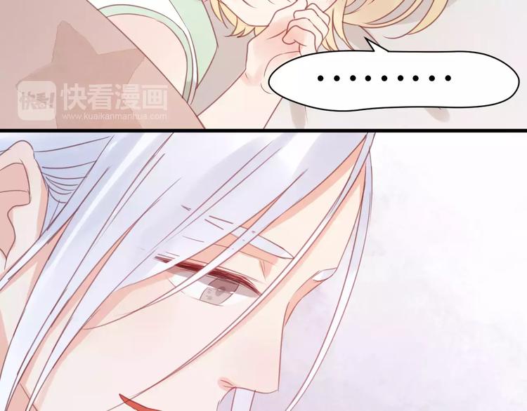 捡到只小狐狸韩漫全集-第20话 我想变成女孩无删减无遮挡章节图片 