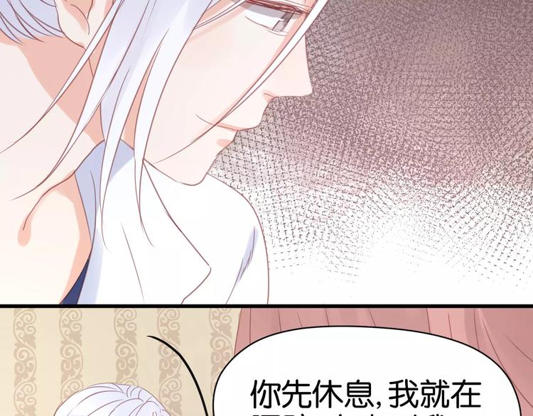 捡到只小狐狸韩漫全集-第20话 我想变成女孩无删减无遮挡章节图片 