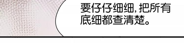 捡到只小狐狸韩漫全集-第20话 我想变成女孩无删减无遮挡章节图片 