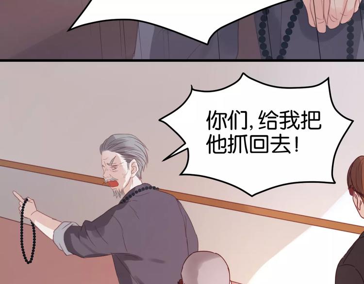 捡到只小狐狸韩漫全集-第20话 我想变成女孩无删减无遮挡章节图片 