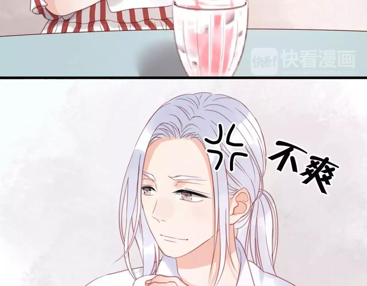 捡到只小狐狸韩漫全集-第20话 我想变成女孩无删减无遮挡章节图片 