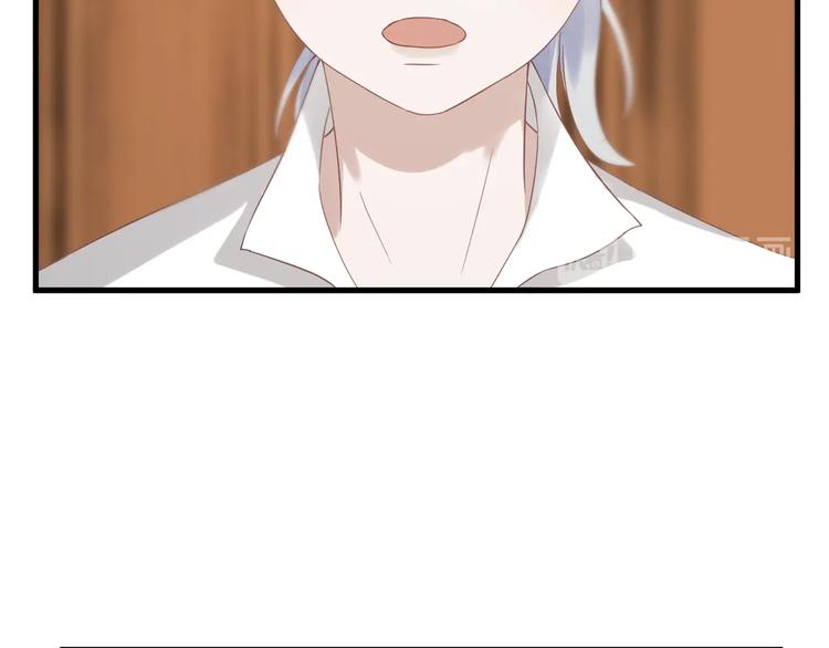捡到只小狐狸韩漫全集-第28话 公主到访无删减无遮挡章节图片 