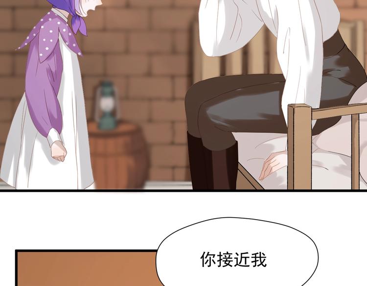 捡到只小狐狸韩漫全集-第28话 公主到访无删减无遮挡章节图片 