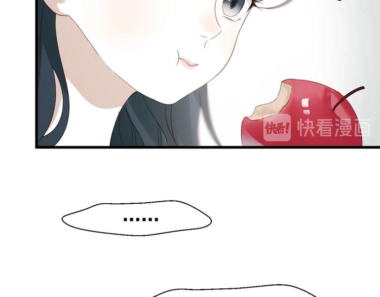 捡到只小狐狸韩漫全集-第28话 公主到访无删减无遮挡章节图片 