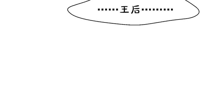 捡到只小狐狸韩漫全集-第28话 公主到访无删减无遮挡章节图片 