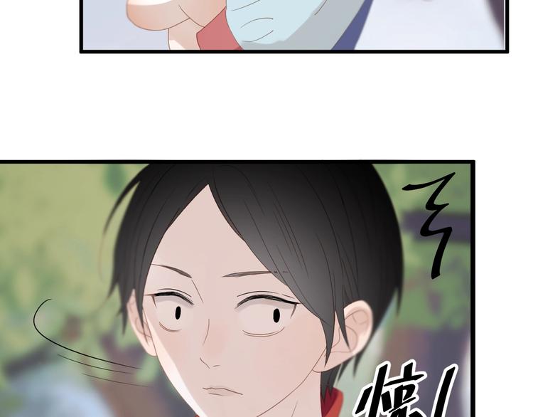 捡到只小狐狸韩漫全集-第28话 公主到访无删减无遮挡章节图片 