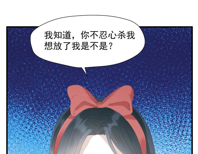 捡到只小狐狸韩漫全集-第28话 公主到访无删减无遮挡章节图片 