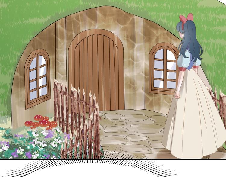 捡到只小狐狸韩漫全集-第28话 公主到访无删减无遮挡章节图片 
