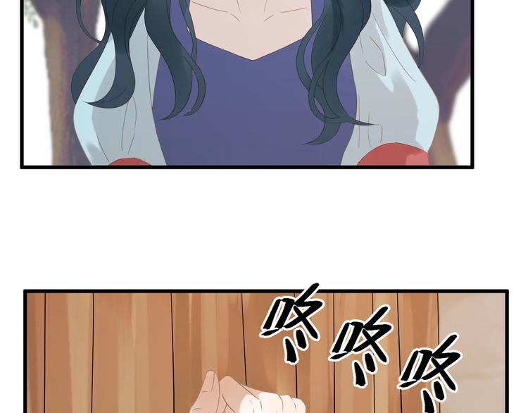 捡到只小狐狸韩漫全集-第28话 公主到访无删减无遮挡章节图片 