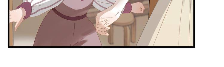 捡到只小狐狸韩漫全集-第28话 公主到访无删减无遮挡章节图片 